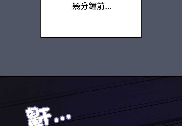 魔法少女退役後第17話