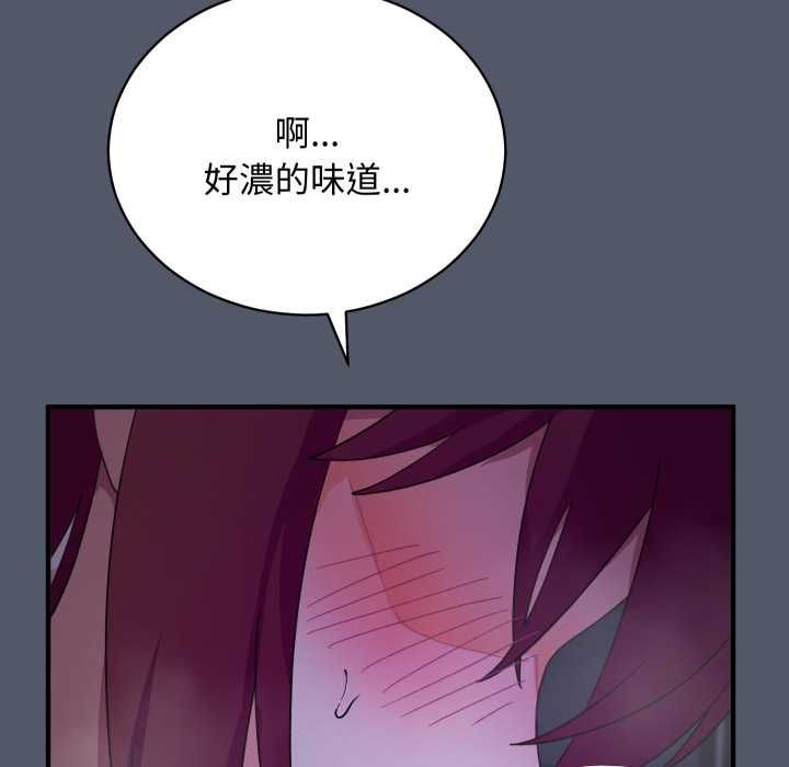 魔法少女退役後第17話