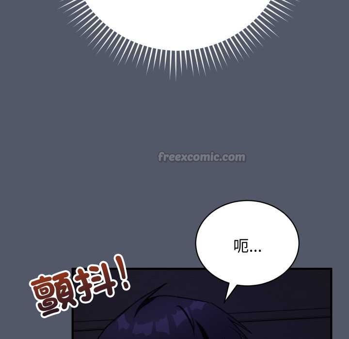 魔法少女退役後第17話