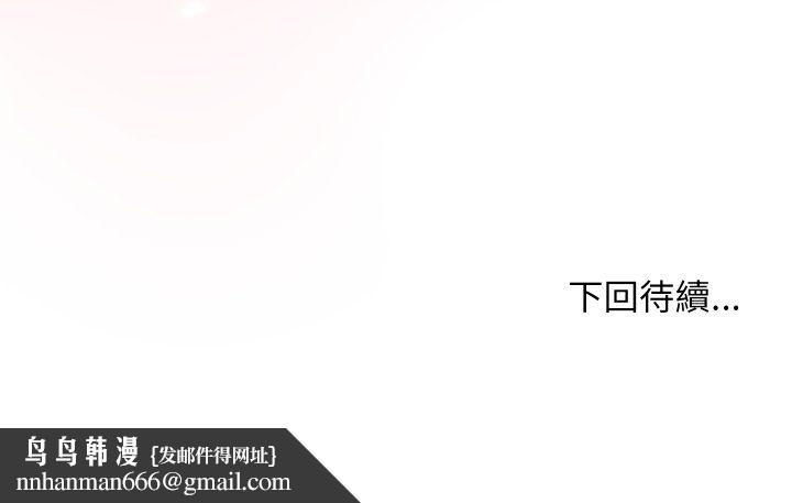 魔法少女退役後第17話