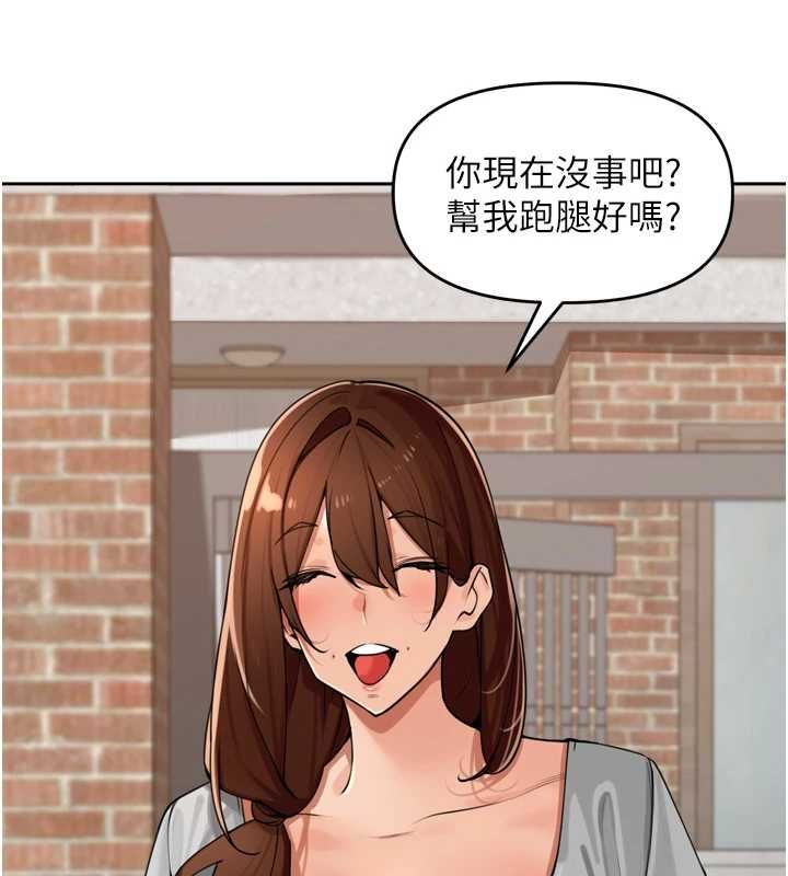 裡長孫子開麥啦第37話-感覺你們關係不單純