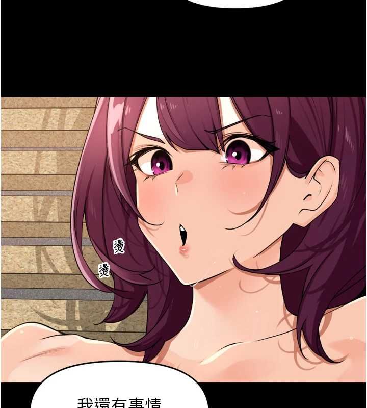 裡長孫子開麥啦第37話-感覺你們關係不單純