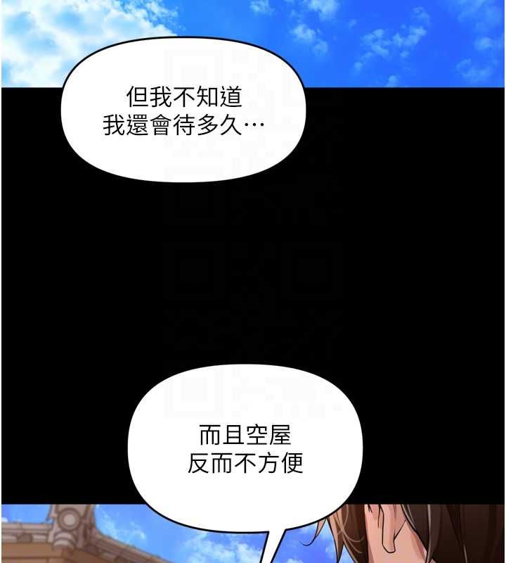 裡長孫子開麥啦第37話-感覺你們關係不單純
