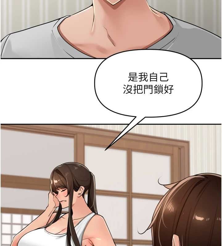 裡長孫子開麥啦第37話-感覺你們關係不單純