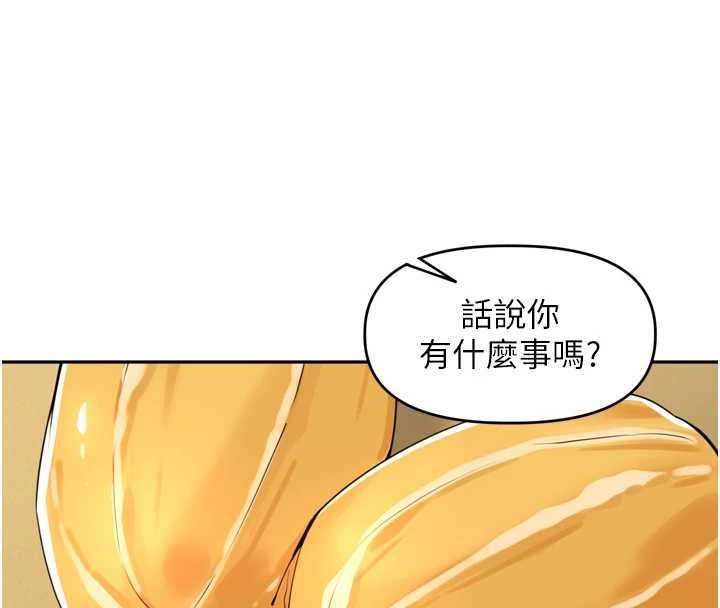裡長孫子開麥啦第37話-感覺你們關係不單純