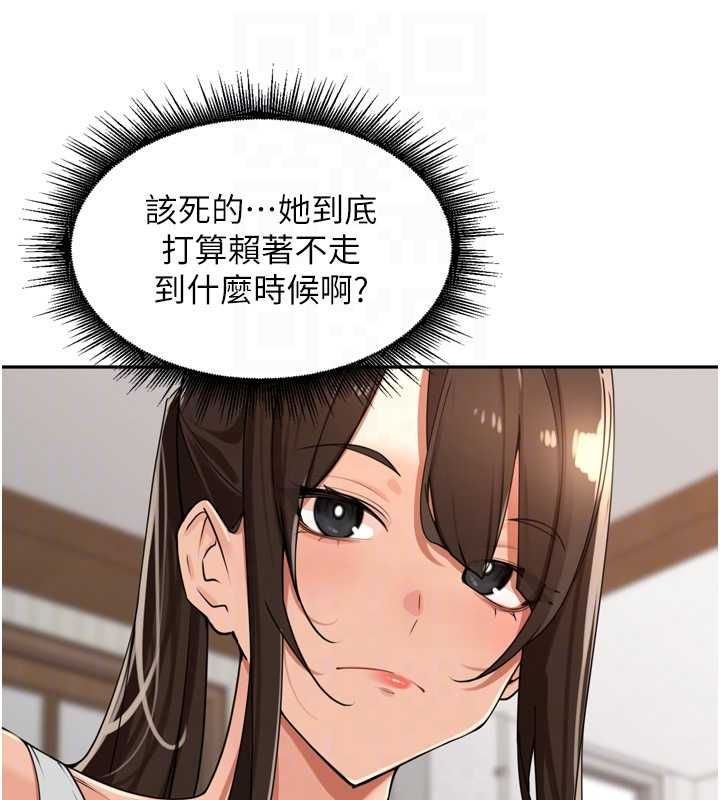 裡長孫子開麥啦第37話-感覺你們關係不單純