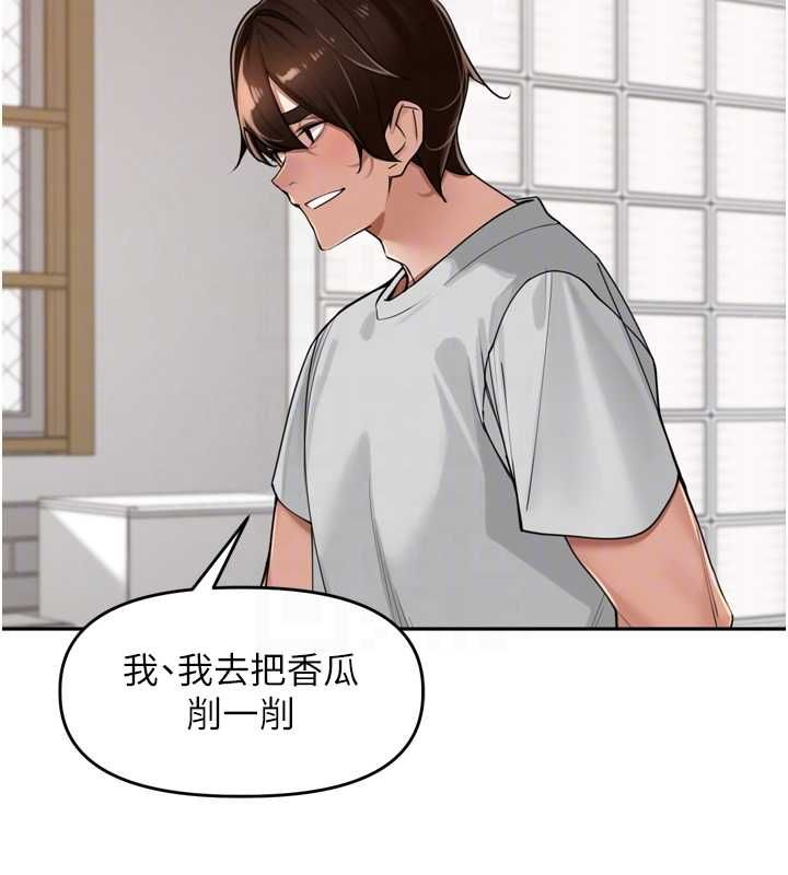 裡長孫子開麥啦第37話-感覺你們關係不單純