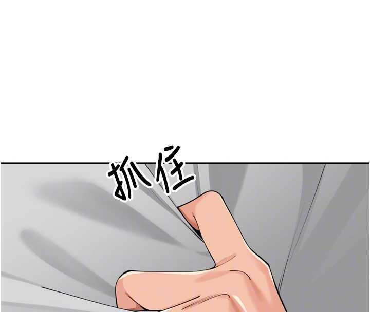 裡長孫子開麥啦第37話-感覺你們關係不單純