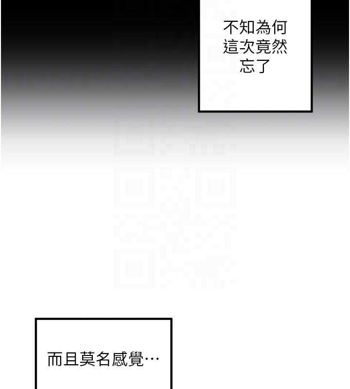 裡長孫子開麥啦第37話-感覺你們關係不單純