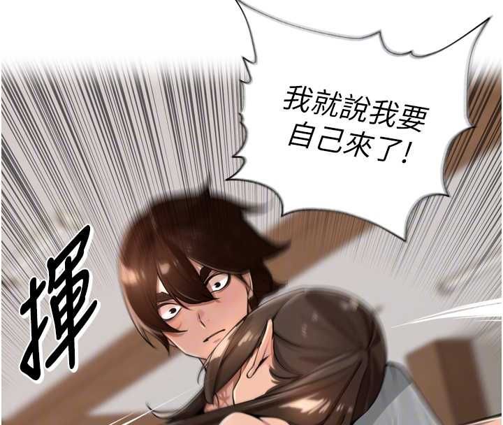 裡長孫子開麥啦第37話-感覺你們關係不單純