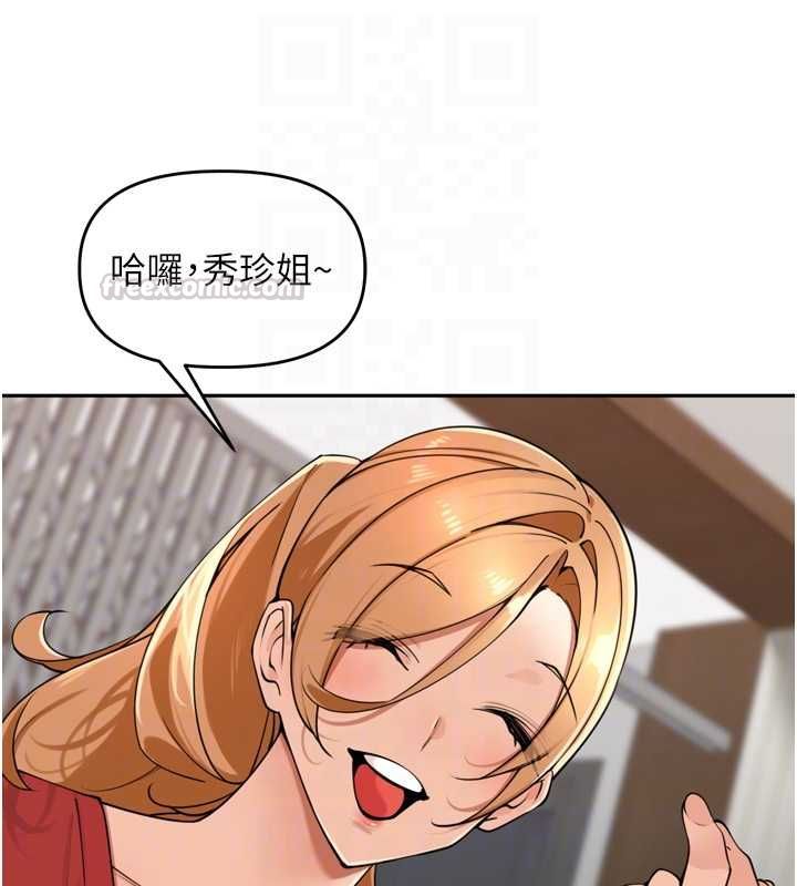 裡長孫子開麥啦第37話-感覺你們關係不單純