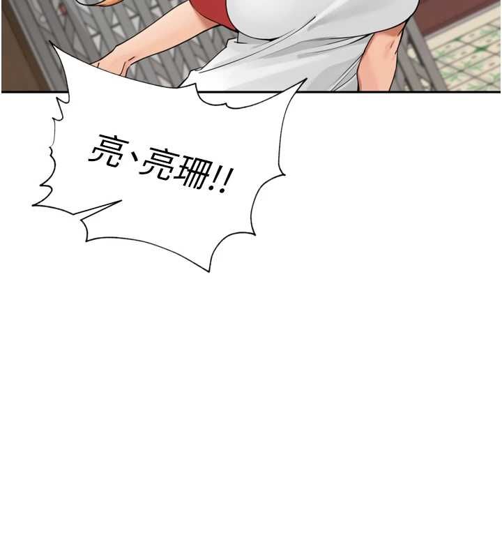 裡長孫子開麥啦第37話-感覺你們關係不單純