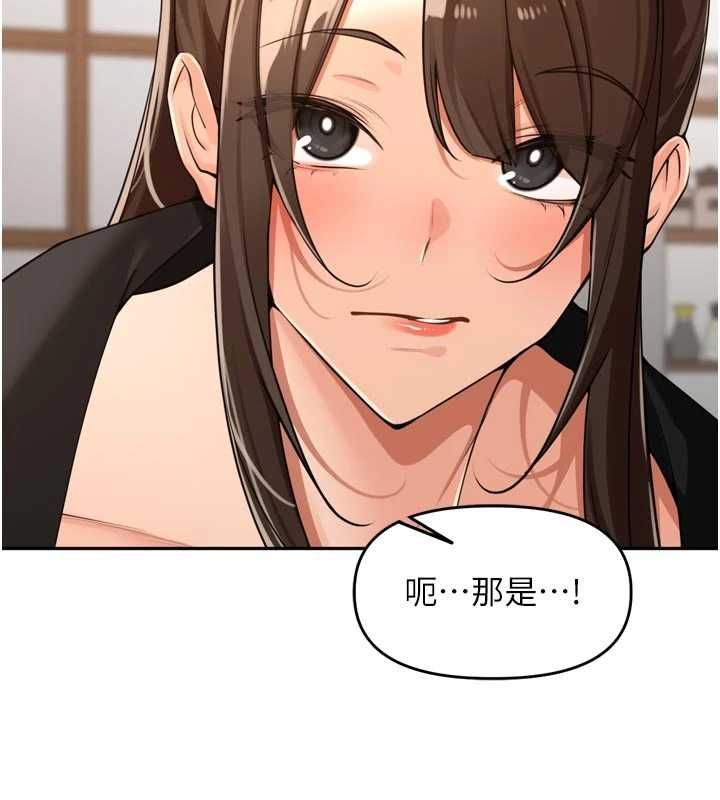 裡長孫子開麥啦第37話-感覺你們關係不單純