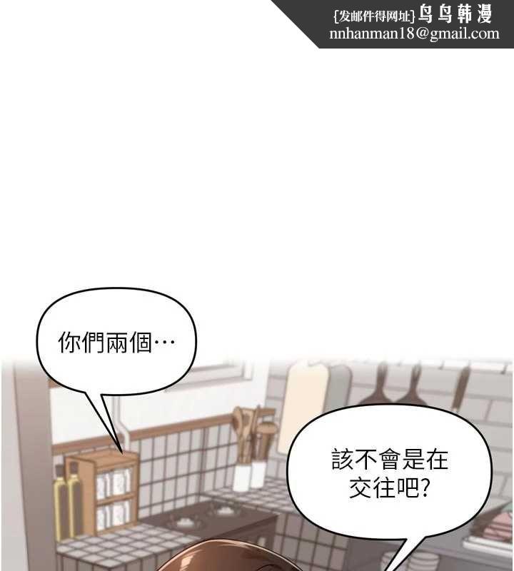 裡長孫子開麥啦第38話-半路殺出的情敵