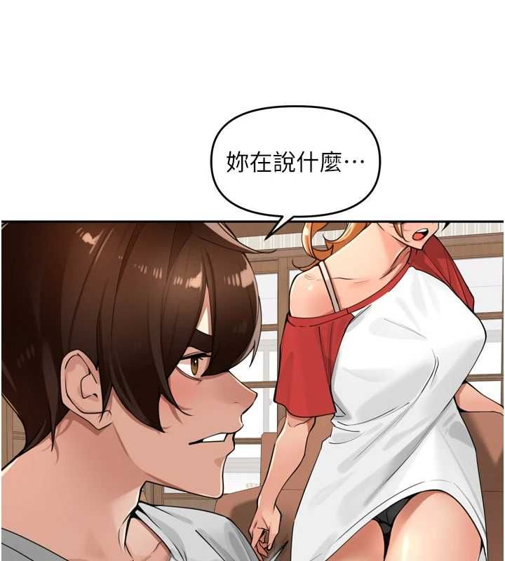 裡長孫子開麥啦第38話-半路殺出的情敵