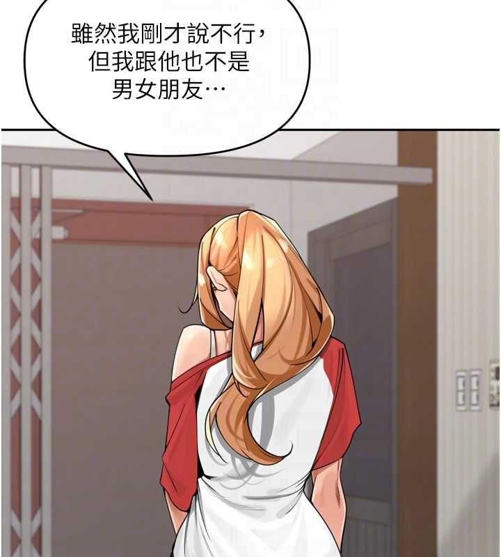 裡長孫子開麥啦第38話-半路殺出的情敵