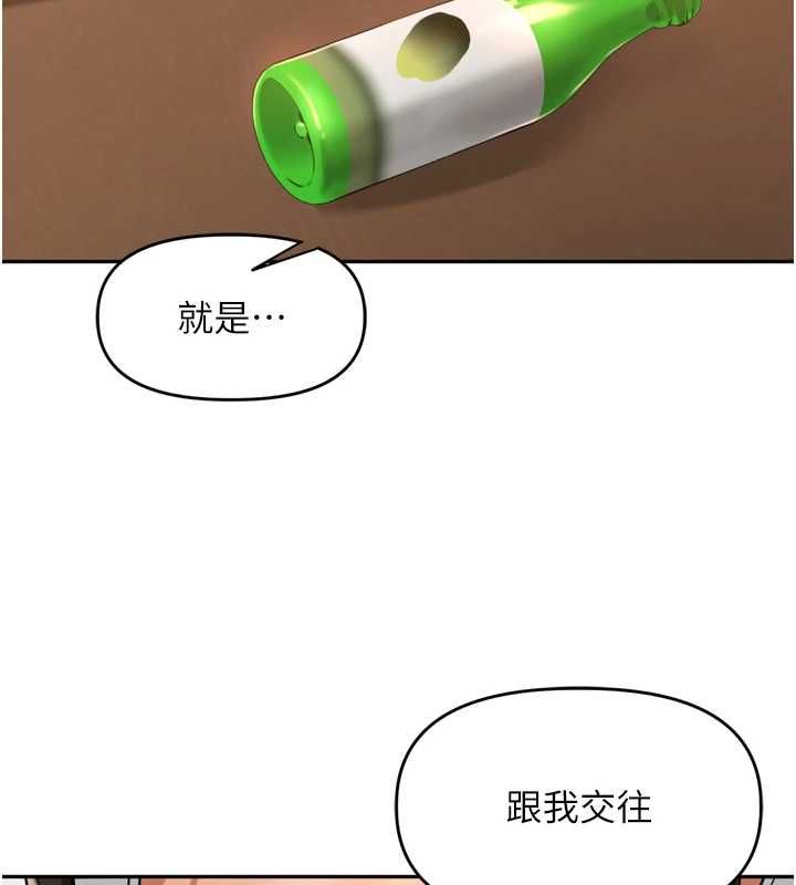 裡長孫子開麥啦第38話-半路殺出的情敵