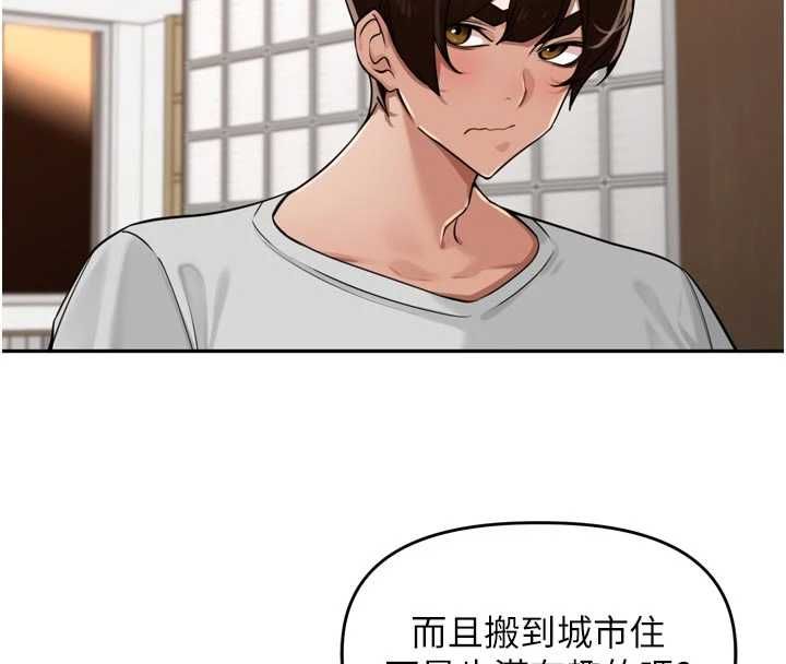 裡長孫子開麥啦第38話-半路殺出的情敵