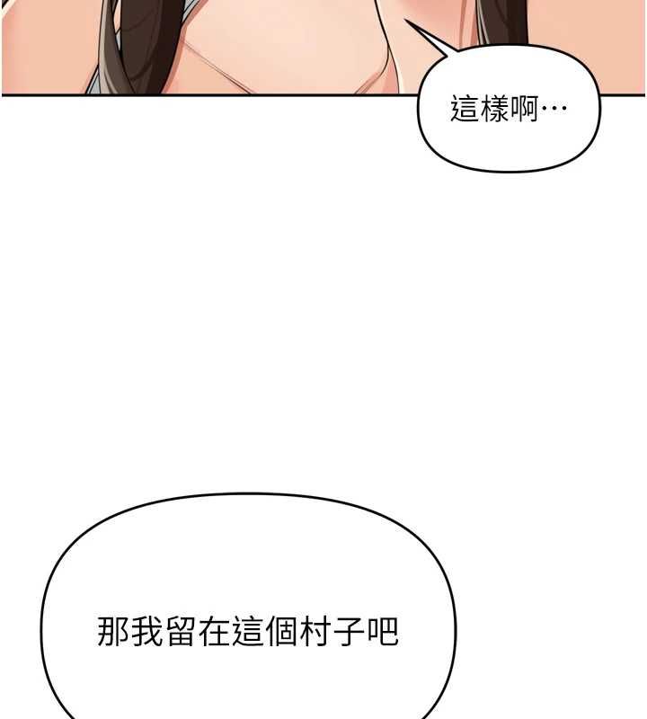裡長孫子開麥啦第38話-半路殺出的情敵