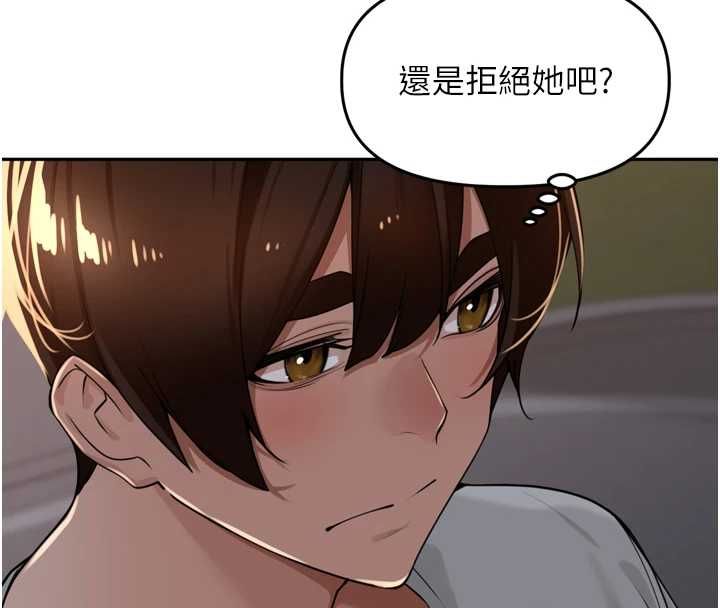裡長孫子開麥啦第38話-半路殺出的情敵