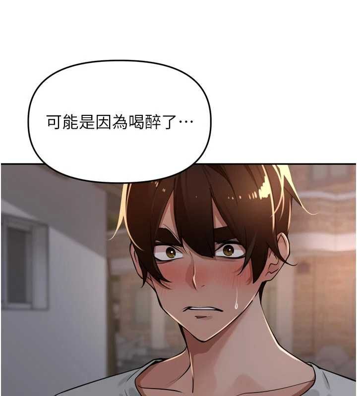 裡長孫子開麥啦第38話-半路殺出的情敵