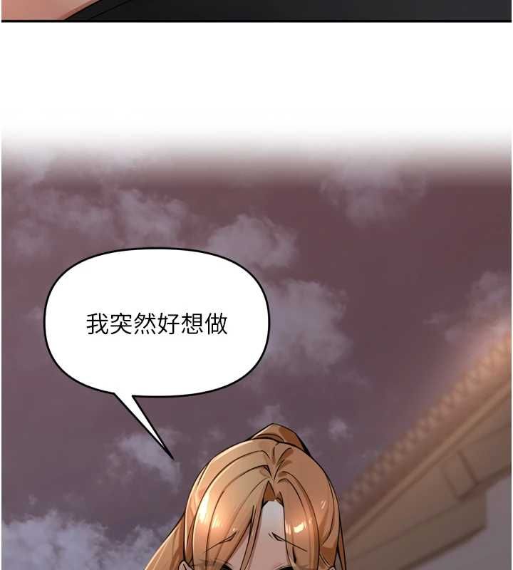裡長孫子開麥啦第38話-半路殺出的情敵