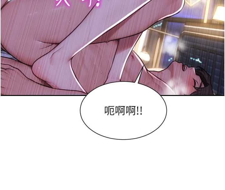 單身即縱慾第52話-欲迎還拒最撩人