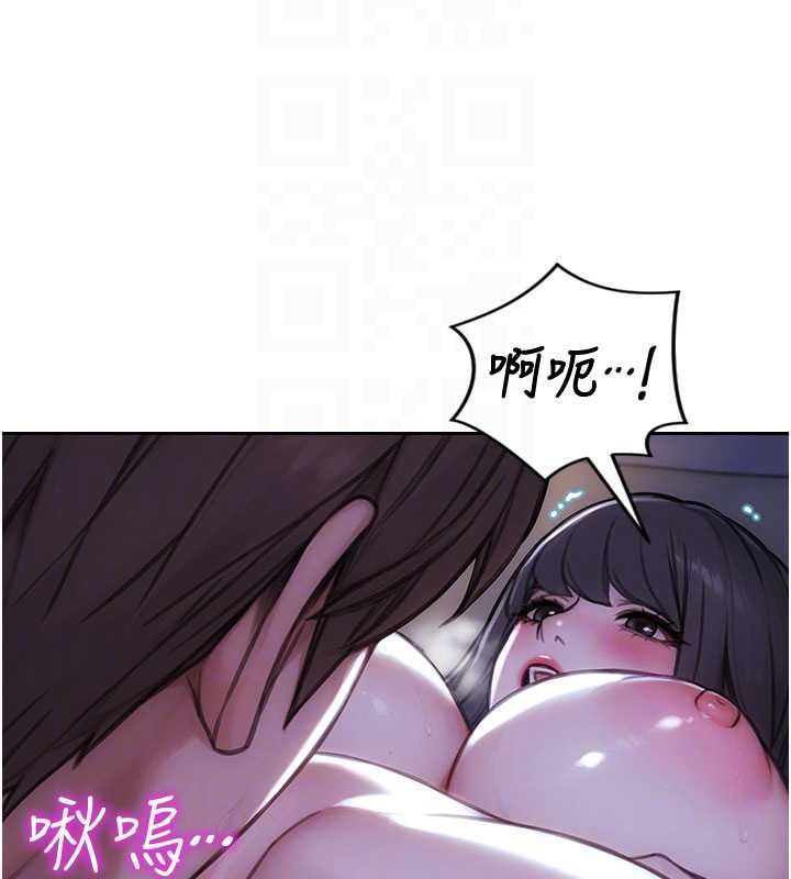 單身即縱慾第52話-欲迎還拒最撩人