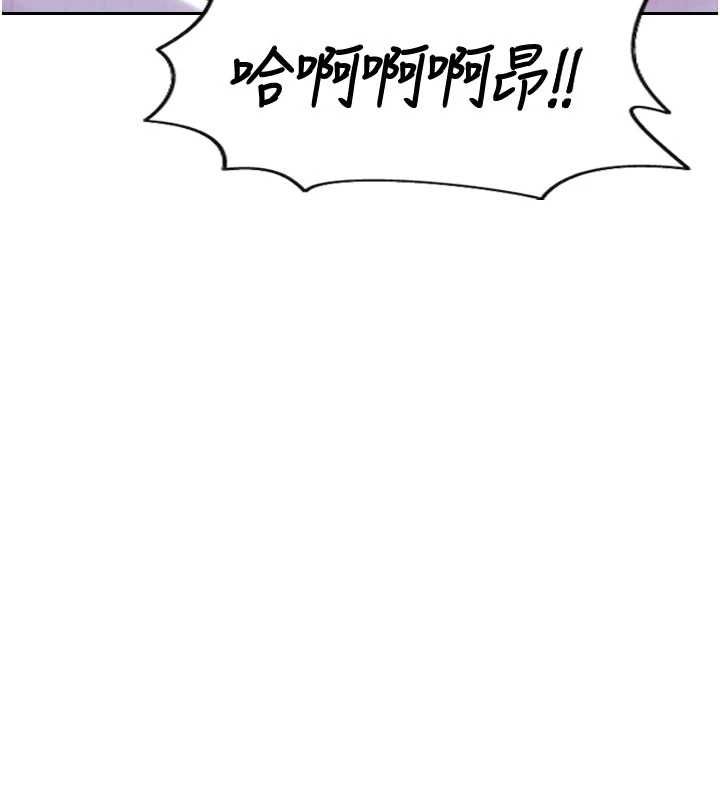 單身即縱慾第52話-欲迎還拒最撩人