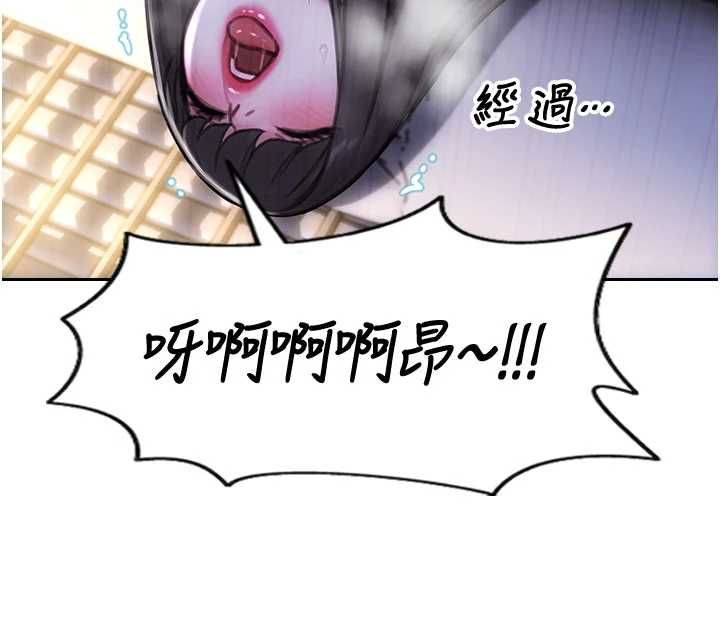 單身即縱慾第52話-欲迎還拒最撩人