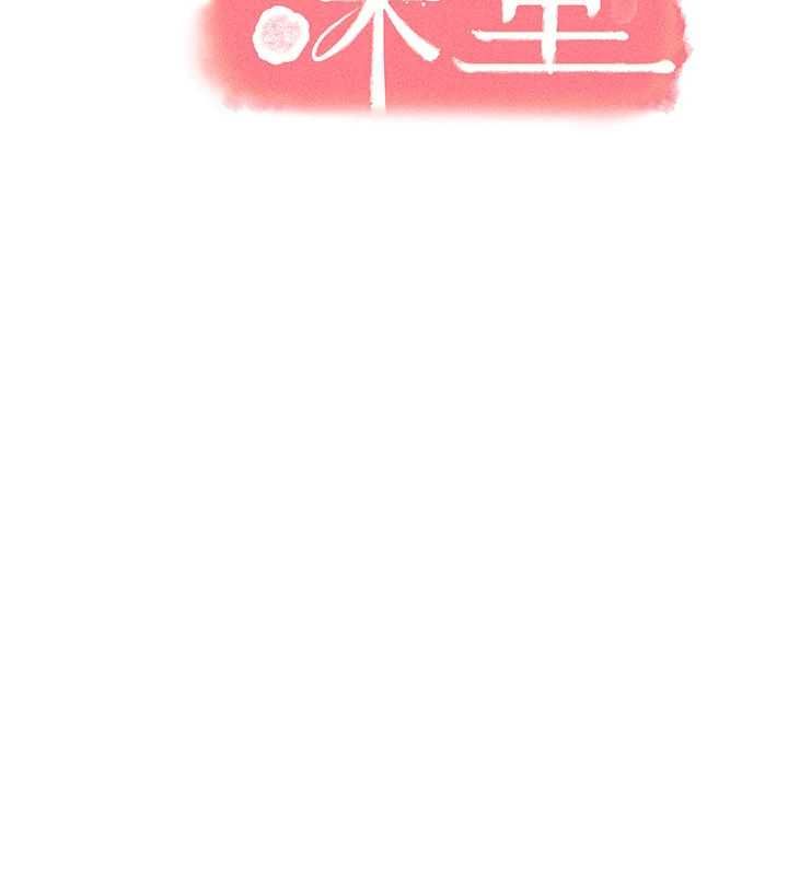 羞恥課堂第38話-被慾望吞噬的母狗