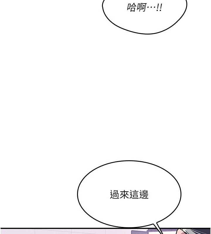 羞恥課堂第38話-被慾望吞噬的母狗