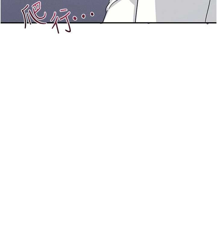 羞恥課堂第38話-被慾望吞噬的母狗