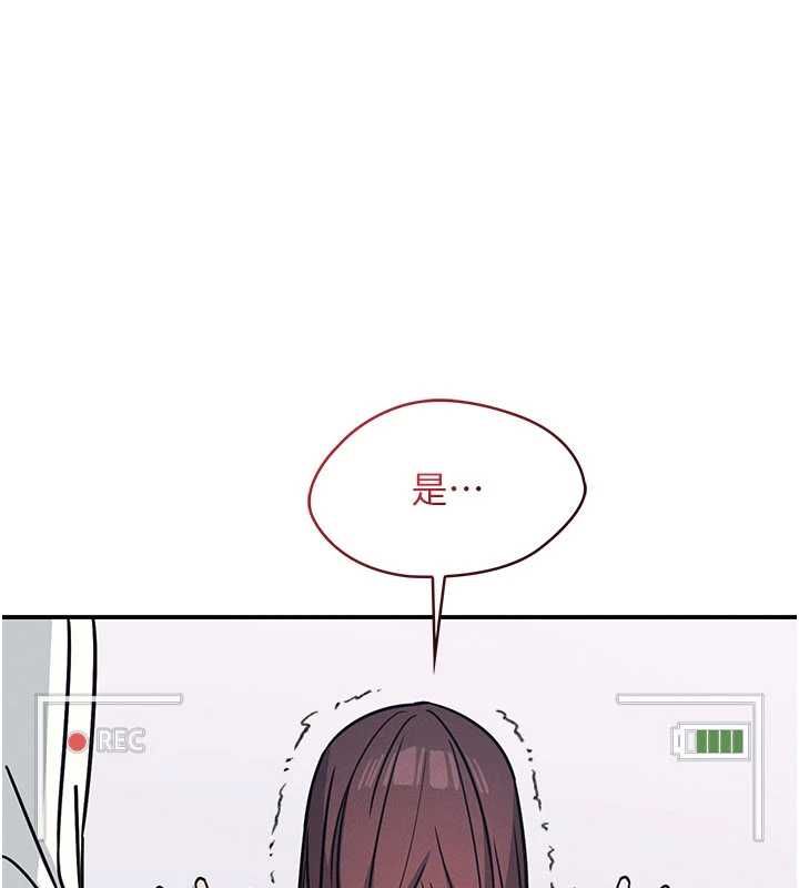 羞恥課堂第38話-被慾望吞噬的母狗