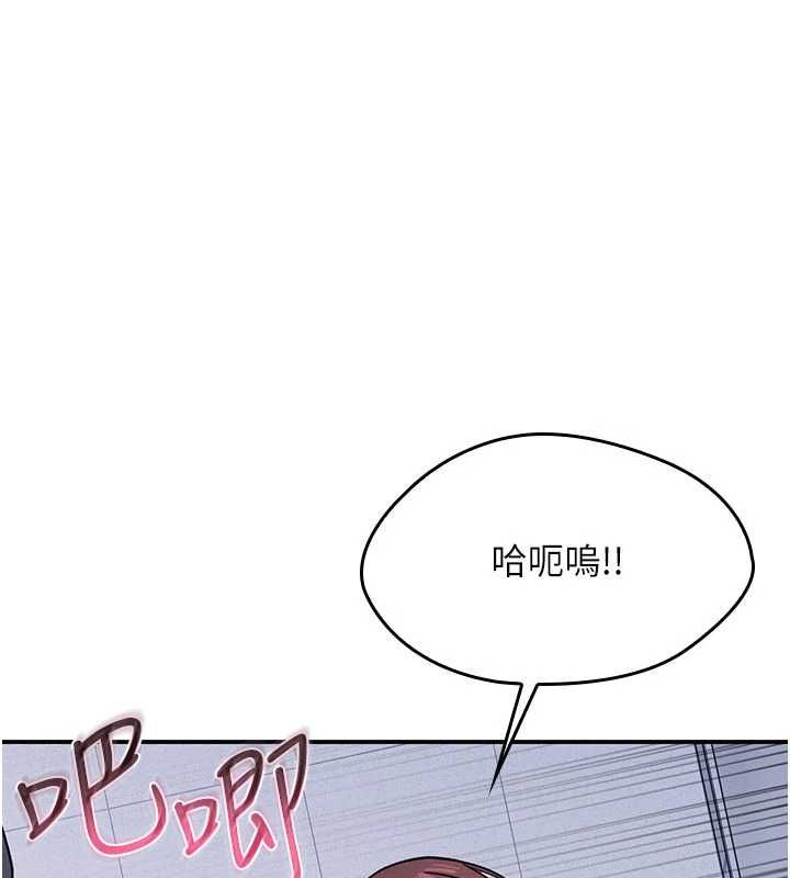 羞恥課堂第38話-被慾望吞噬的母狗
