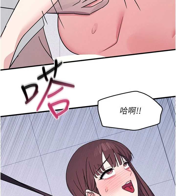 羞恥課堂第38話-被慾望吞噬的母狗