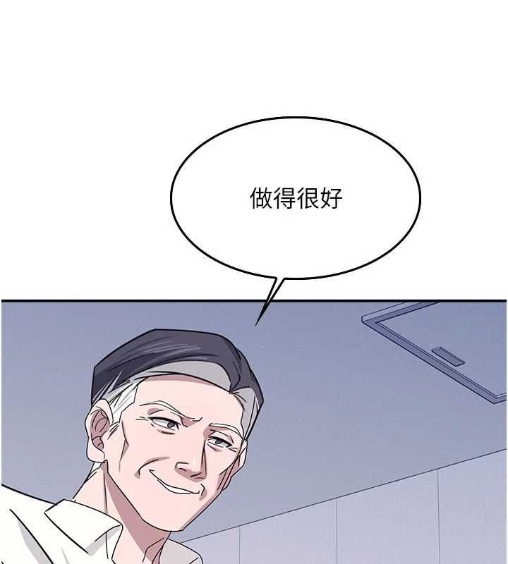 羞恥課堂第38話-被慾望吞噬的母狗