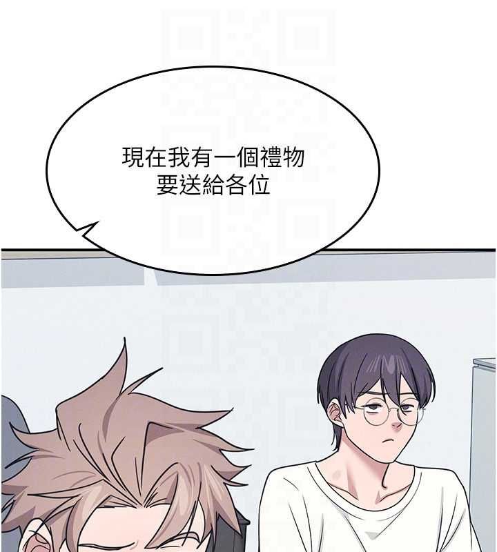 羞恥課堂第38話-被慾望吞噬的母狗
