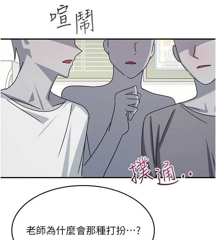 羞恥課堂第38話-被慾望吞噬的母狗