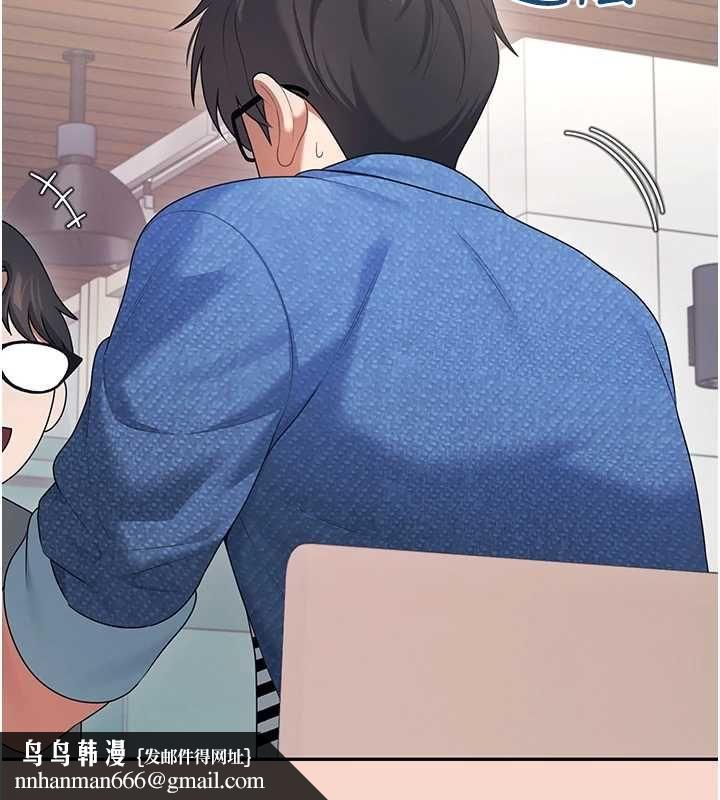 飞机杯女神连线中第63話-再也不用隱瞞身分了