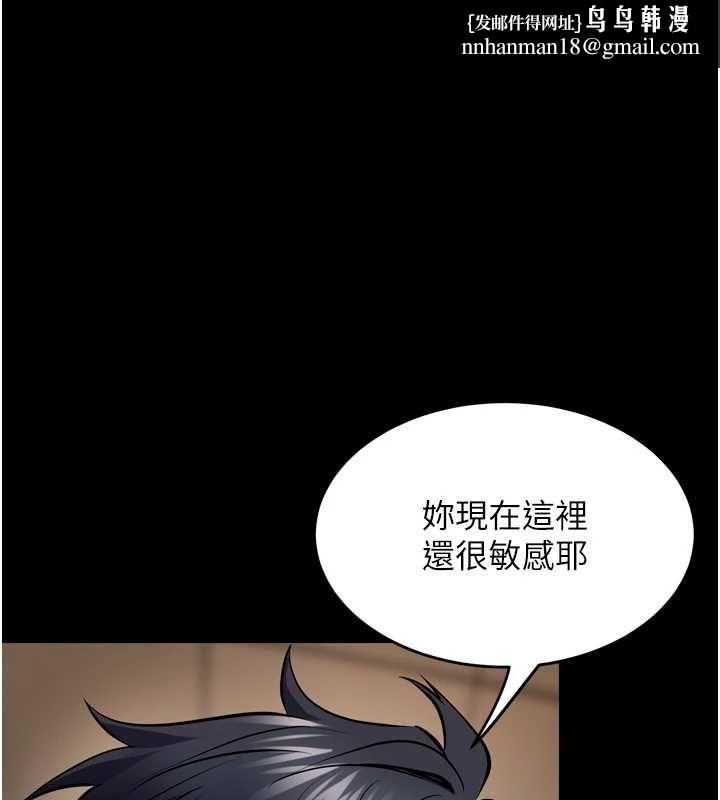 獄火重生第68話-我一直對你很有感覺