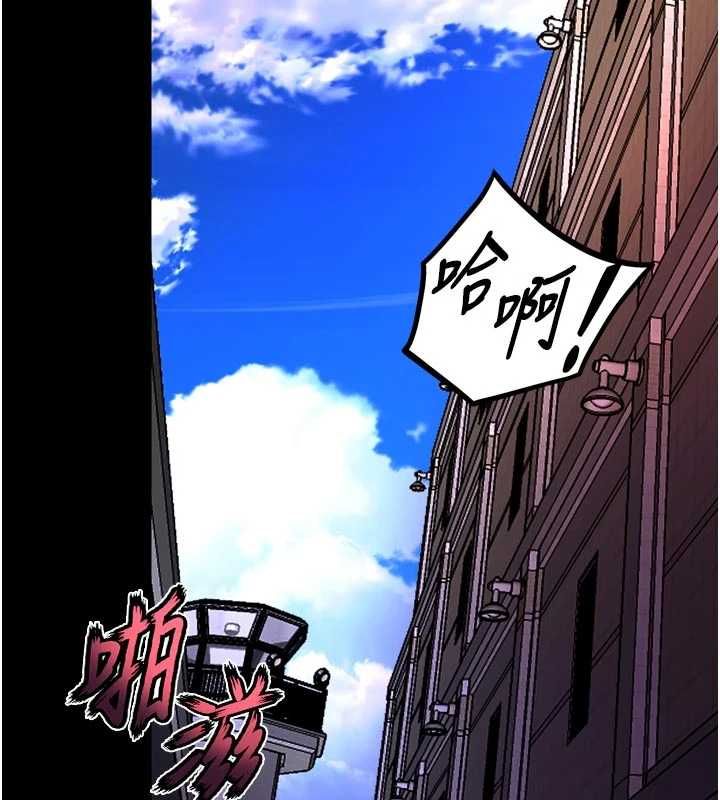 獄火重生第68話-我一直對你很有感覺