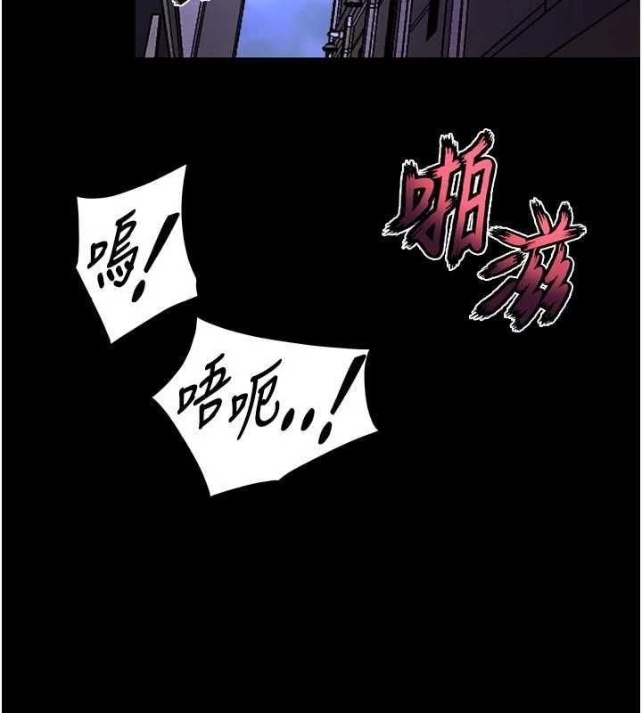 獄火重生第68話-我一直對你很有感覺