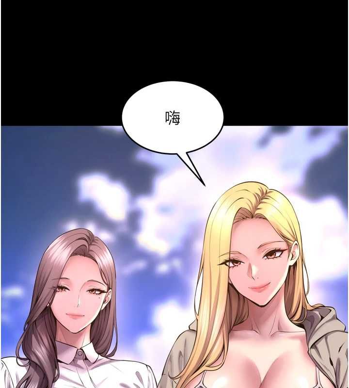 獄火重生第68話-我一直對你很有感覺