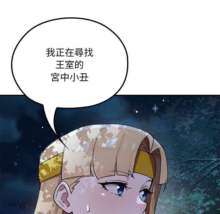 迷霧深處的誘惑第23話