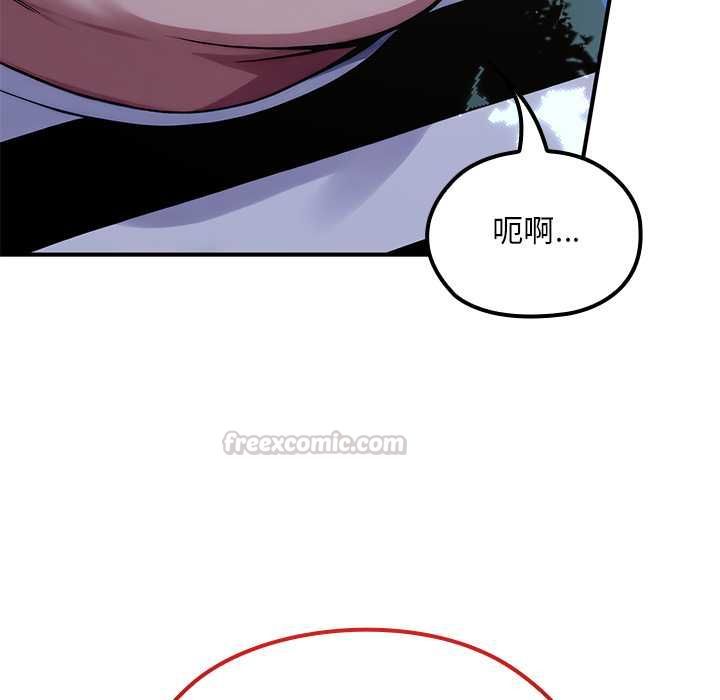 迷霧深處的誘惑第23話