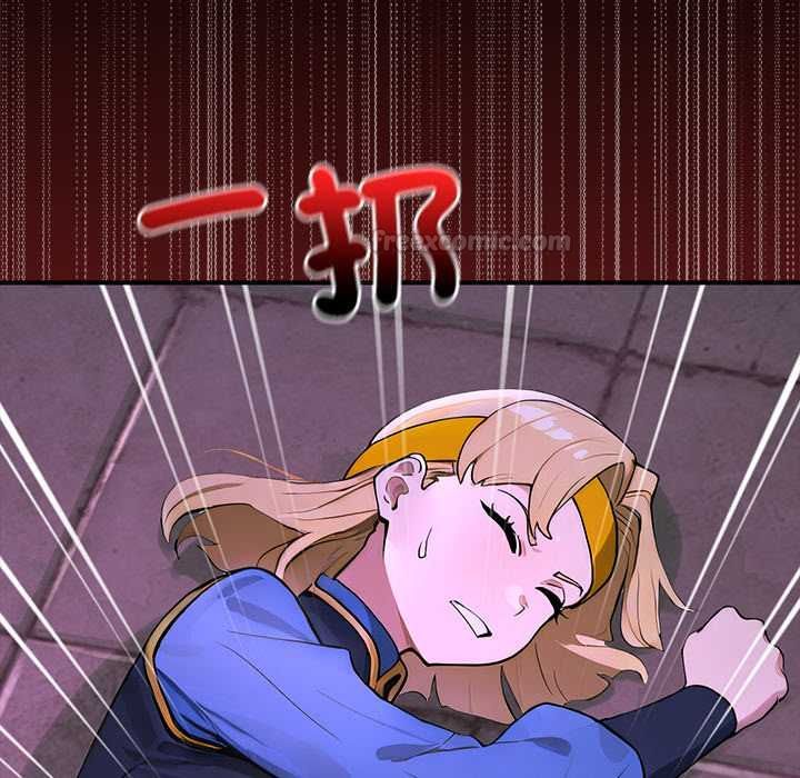 迷霧深處的誘惑第23話
