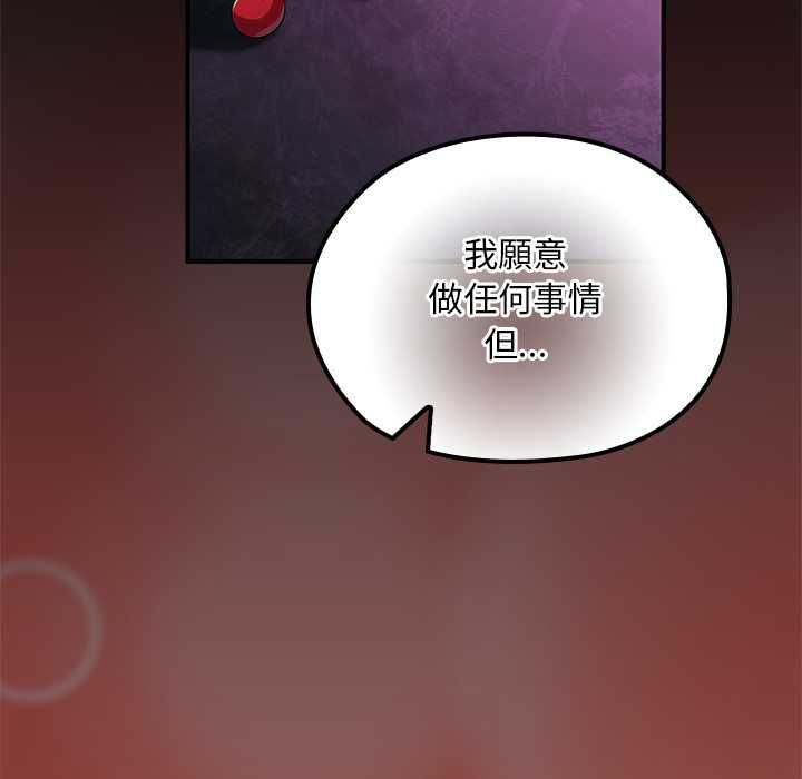 迷霧深處的誘惑第23話