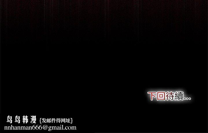 迷霧深處的誘惑第23話