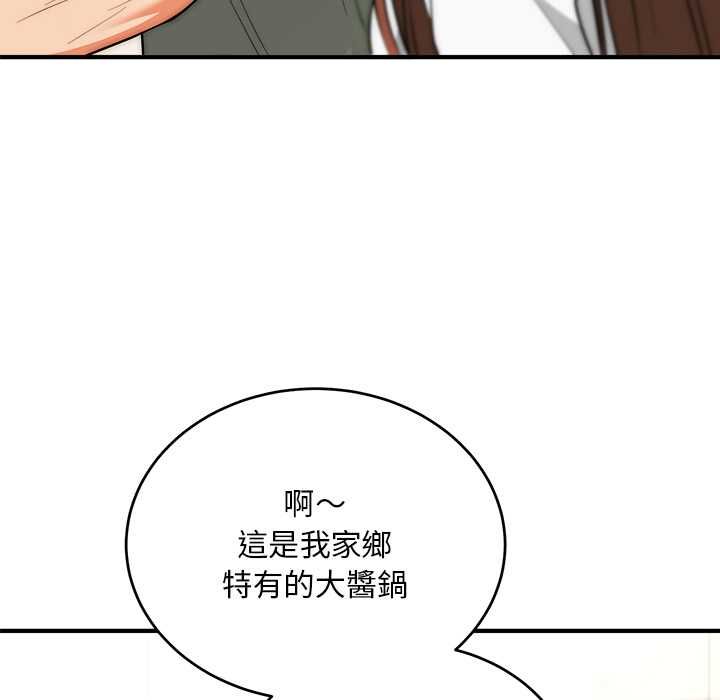 神雕闖都市第41話